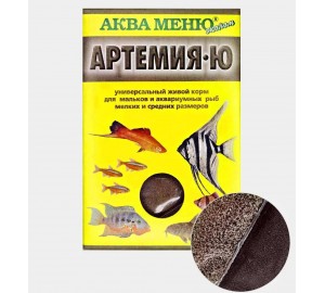 АКВА МЕНЮ корм для рыб АРТЕМИЯ-Ю
