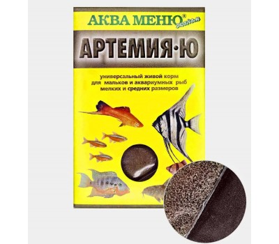 АКВА МЕНЮ корм для рыб АРТЕМИЯ-Ю
