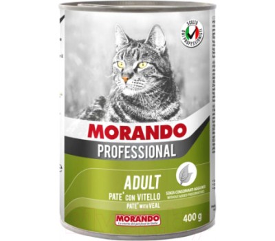 "Morando Professional" 400гр. ПАШТЕТ с ТЕЛЯТИНОЙ.