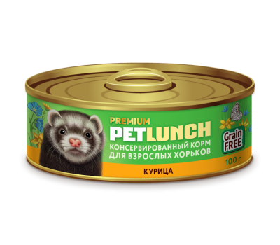 Конс. для ХОРЬКОВ 100г. Petlunch паштет КУРИЦА. Конс. для ХОРЬКОВ 100г. Petlunch паштет КУРИЦА.