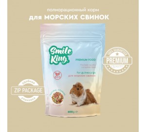 SMILE KING Премиум корм для морской свинки, 600 г.