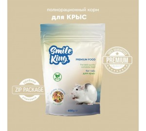 SMILE KING Премиум корм для крыс, 600 г.