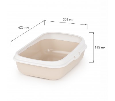 Туалет для кошек ALTA малый с бортом (бежевый) 1*8шт. Туалет для кошек ALTA малый с бортом (бежевый) 1*8шт.