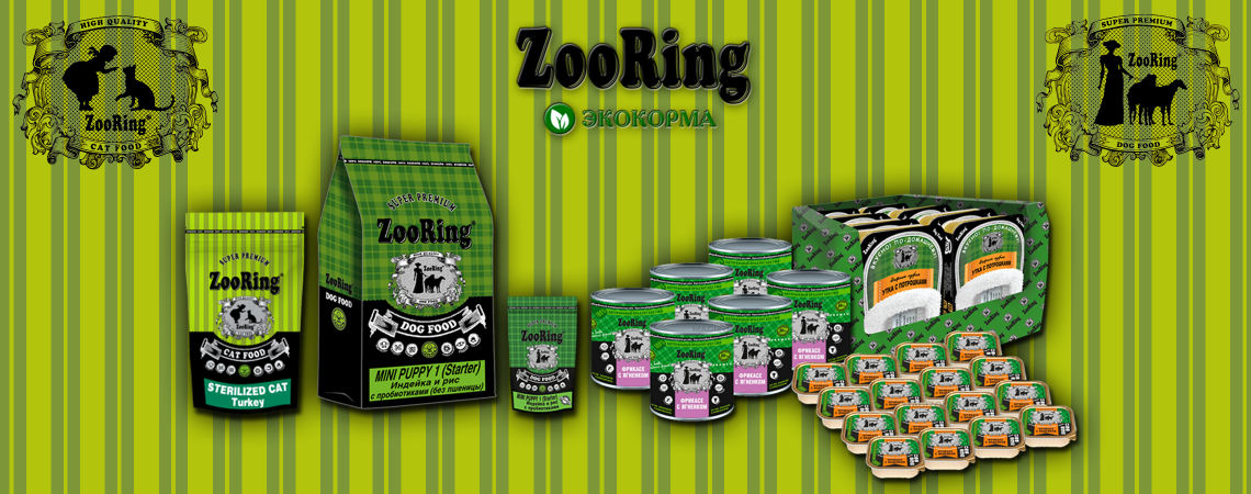 ZooRing
