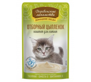 Пауч для КОТЯТ Деревенские лак-ва 70г.  ОТБОРНЫЙ  ЦЫПЛЁНОК  паштет. 1*12шт.