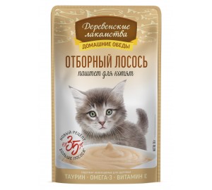 Пауч для КОТЯТ Деревенские лак-ва 70г.  ОТБОРНЫЙ  ЛОСОСЬ  паштет 1*12шт.