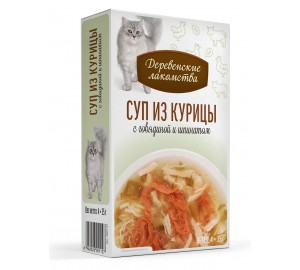 СУП "КУРИЦА+ГОВЯДИНА+ШПИНАТ" 35г*4шт СУП "КУРИЦА+ГОВЯДИНА+ШПИНАТ" 35г*4шт