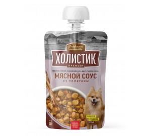 Мясной соус из телятины , 90 гр.