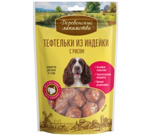 Тефтельки из индейки с рисом