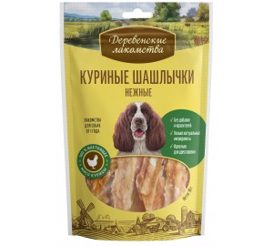 Куриные шашлычки нежные