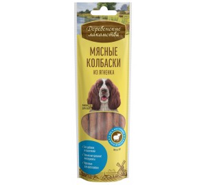 Мясные колбаски из ягненка