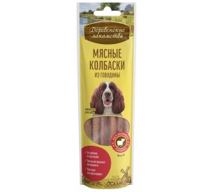 Мясные колбаски из говядины