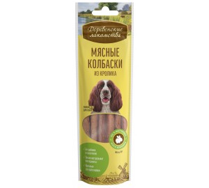 Мясные колбаски из кролика