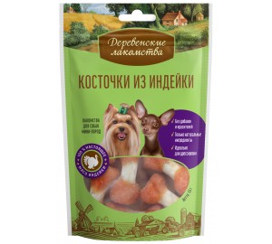 Косточки из индейки