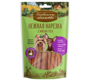 Нежная нарезка с мясом гуся
