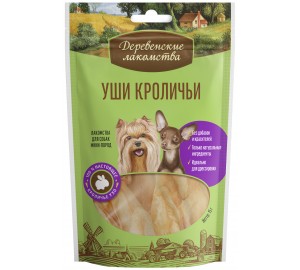 Уши кроличьи