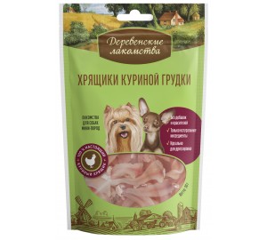 Хрящики куриной грудки