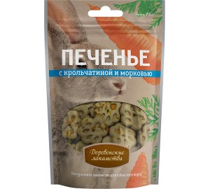 Печенье с крольчатиной и морковью, 100 гр.