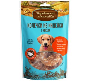 Колечки из индейки с рисом, 85 гр.