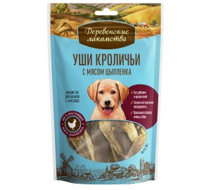 Уши кроличьи с мясом цыпленка, 90 гр.