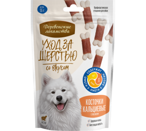 Косточки кальциевые с лососем